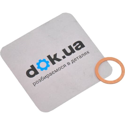 954.330.100 FA1 Ущільнювальне кільце зливної пробки