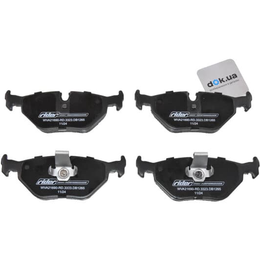 RD3323DB1265 Rider Гальмівні колодки