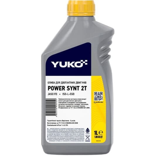 Моторна олива 2Т Yuko Power Synt напівсинтетична