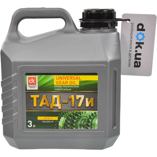 Трансмісійна олива Дорожная Карта ТАД-17и GL-5 85W-90 мінеральна