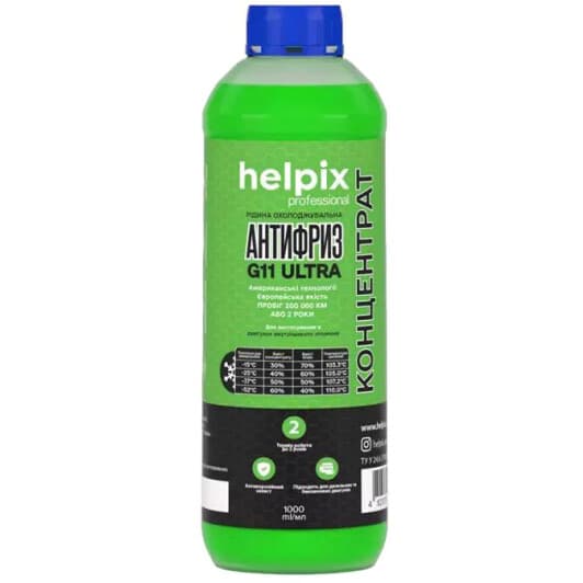 Концентрат антифризу Helpix Ultra G11 зелений