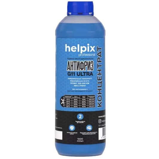 Концентрат антифриза Helpix Ultra G11 синий