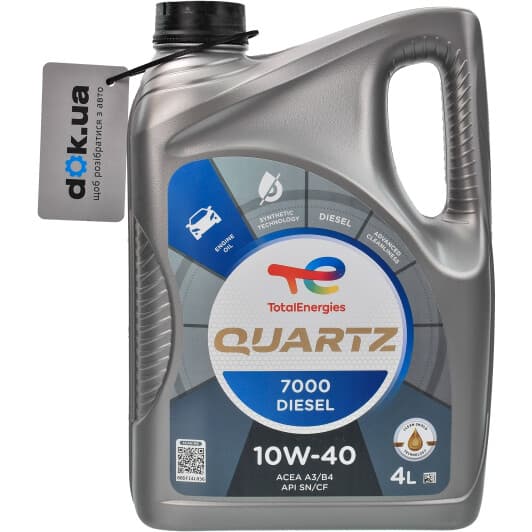 Total Quartz 7000 Diesel 10W-40 (4 л) моторное масло