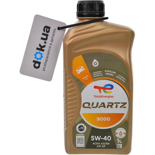 Total Quartz 9000 5W-40 (1 л) моторна олива