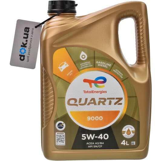 Total Quartz 9000 5W-40 (4 л) моторна олива