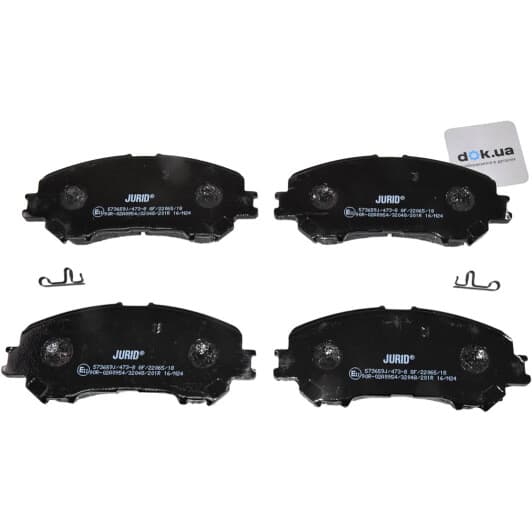 573659j Jurid Тормозные колодки