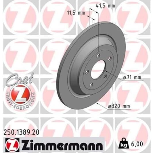 250138920 Zimmermann Гальмівний диск для Ford Mustang