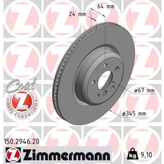 150294620 Zimmermann Тормозной диск