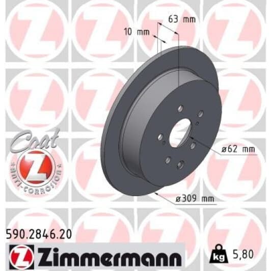 590284620 Zimmermann Тормозной диск