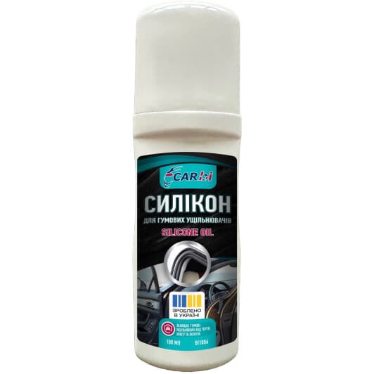 Мастило CarBI Silicone Oil силіконове