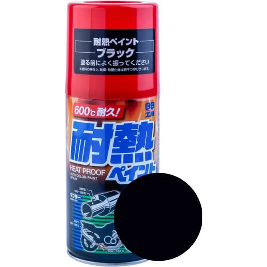 Аерозольна фарба SOFT99 Heatproof Paint Black термостійка 300 мл