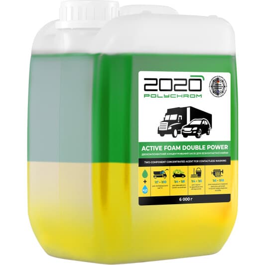 Концентрат автошампуня Polychrom 2020 Active Foam Double Power щелочь