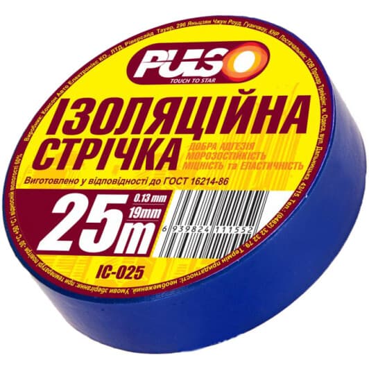 Ізоляційна стрічка Pulso ІС-25С синя 19 мм x 25 м 10 шт
