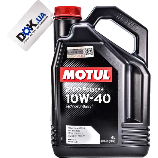 Motul 2100 Power + 10W-40 (4 л) моторна олива