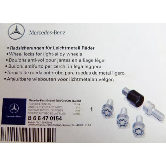 Комплект болтов-секреток с ключом Mercedes-Benz b66470154