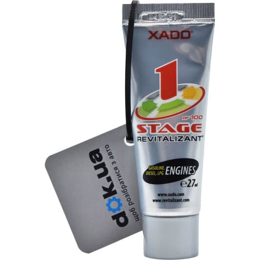 Xado 1 Stage присадка