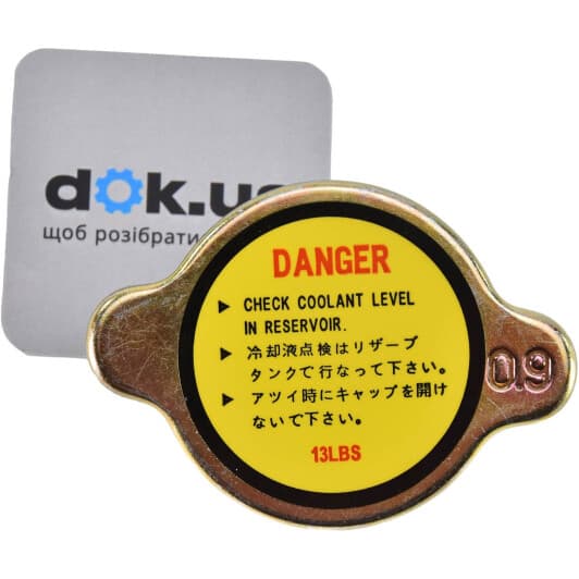 33C19 Japko Крышка радиатора