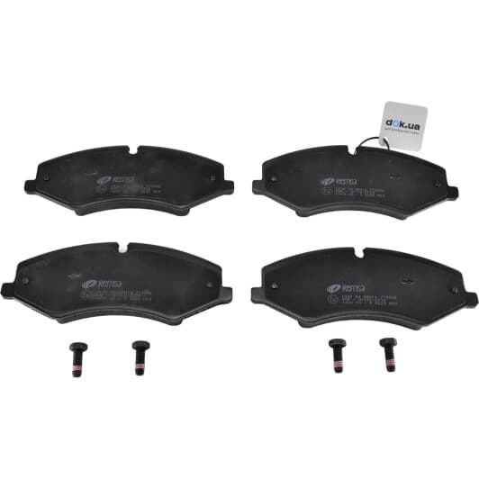 1409.00 Remsa Тормозные колодки