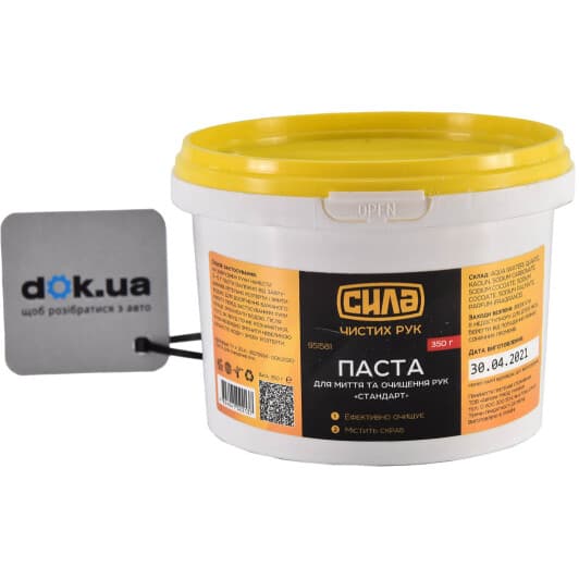 Очиститель рук Сила Стандарт