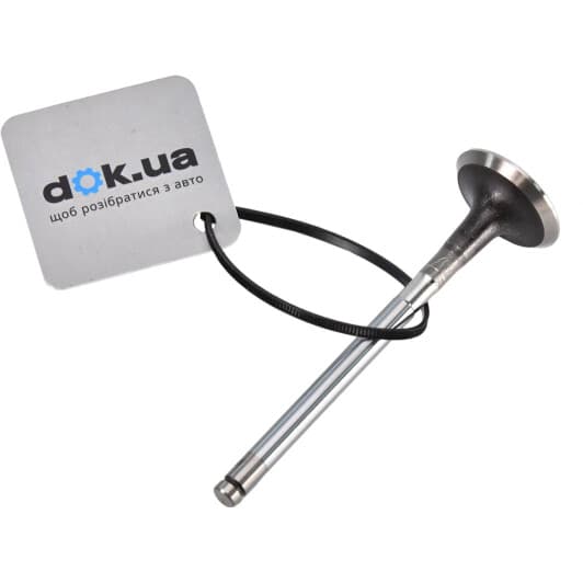 V94075 AE Выпускной клапан