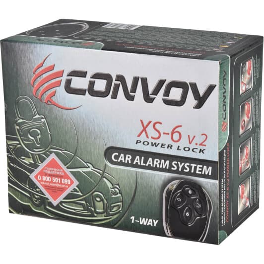 Односторонняя сигнализация Convoy XS-6 v.2