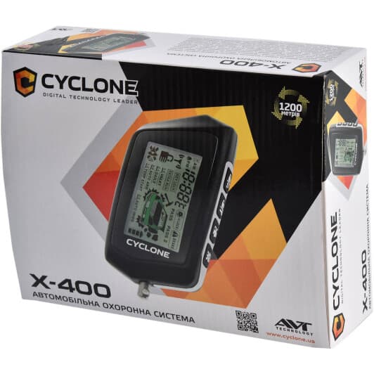 Двостороння сигналізація Cyclone X-400
