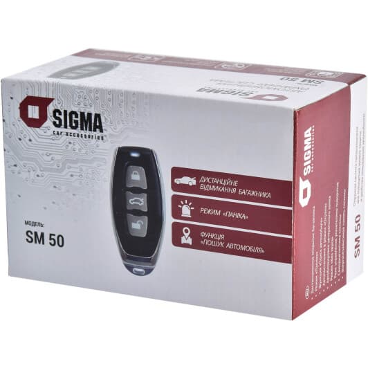 Одностороння сигналізація Sigma Car Accessories SM50