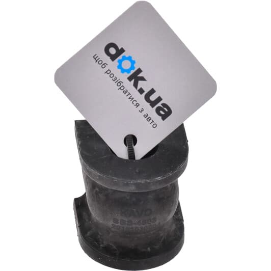 SBS-4503 Kavo Parts Втулка стабилизатора для Mazda 6