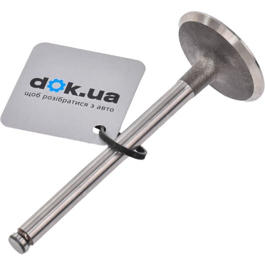 R4292/XB Freccia Впускной клапан