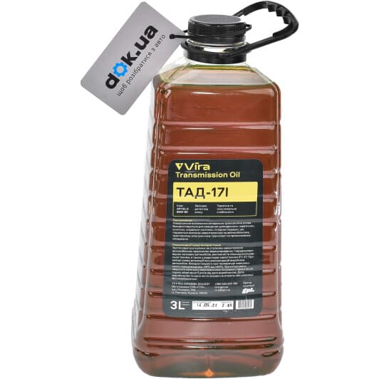VIRA ТАД-17і GL-5 85W-90 (3 л) трансмісійна олива