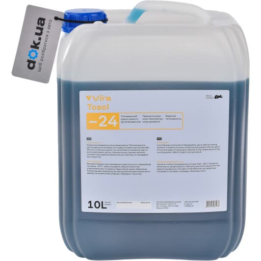 VIRA Super синий -24 °C, 10 л (VI0004) готовый антифриз