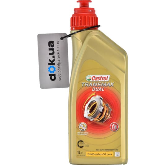 Castrol Transmax Dual 75W трансмісійна олива