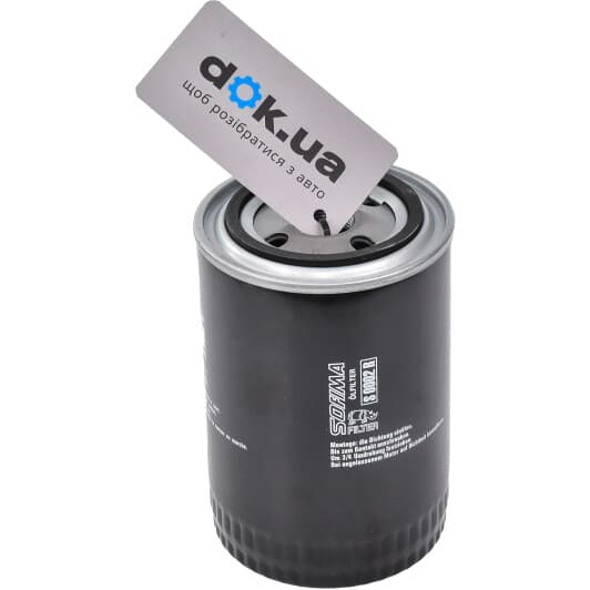 S 0002 R Sofima Масляный фильтр