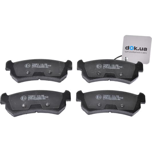 1498 Tomex Тормозные колодки