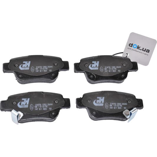 21047.02 Roadhouse Тормозные колодки