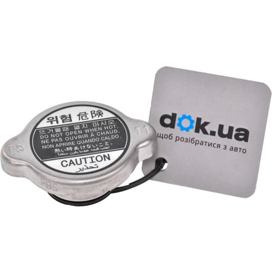 0K20215205A Hyundai / Kia Кришка радіатора