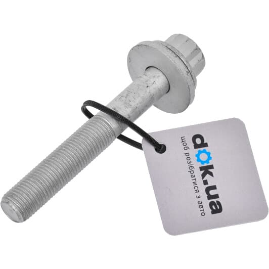 N90987302 VAG Болт колінчастого вала