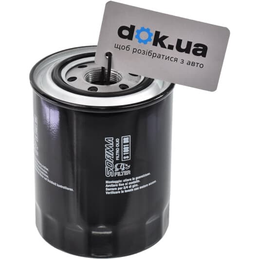 S 1001 DR Sofima Масляный фильтр