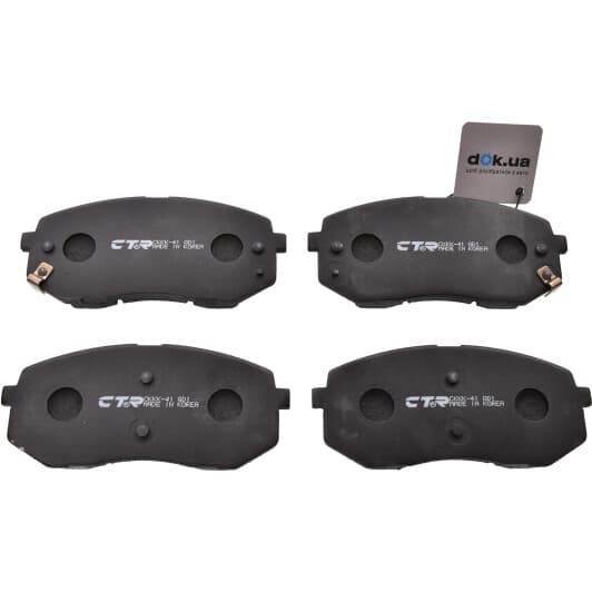 CKKK41 CTR Тормозные колодки