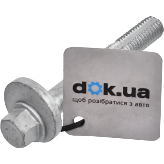 1377452 Ford Болт крепления рычага