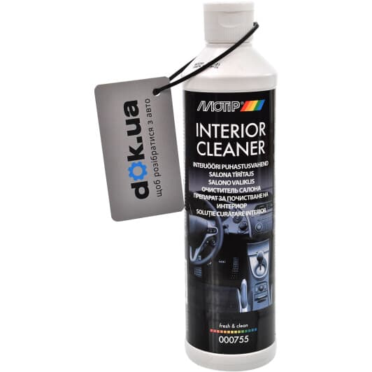 Очисник салону Motip Interior Cleaner цитрус 500 мл (000755)