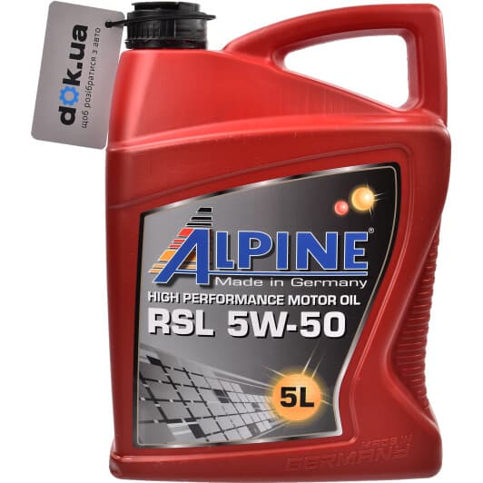 Alpine RSL 5W-50 (5 л) моторна олива