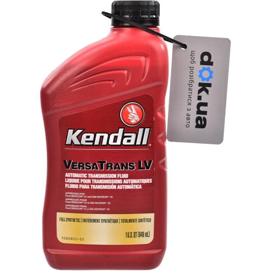 Kendall VersaTrans LV ATF трансмиссионное масло