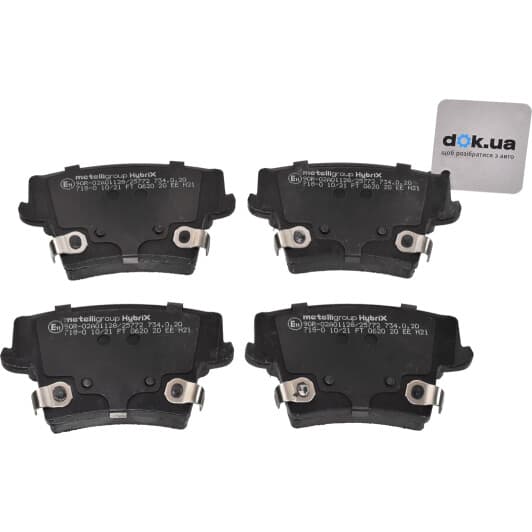 822-718-0 Cifam Гальмівні колодки