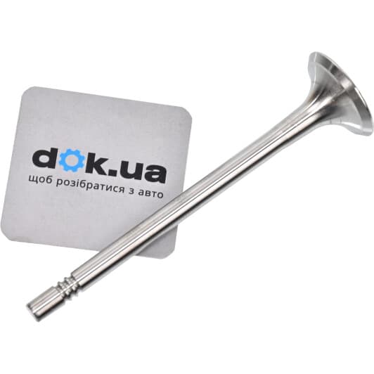 331132 TRW Выпускной клапан