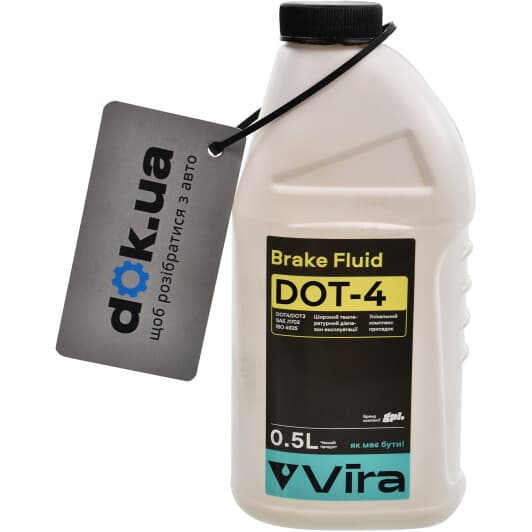 Тормозная жидкость VIRA Brake Fluid DOT 3 / DOT 4 пластик