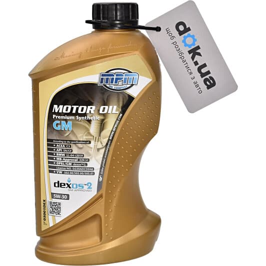 MPM Premium Synthetic GM DEXOS 2 5W-30 (1 л) моторна олива