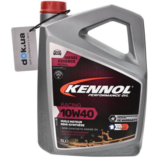 Kennol Racing 10W-40 (5 л) моторна олива