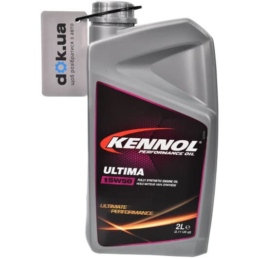 Kennol Ultima 15W-50 моторна олива