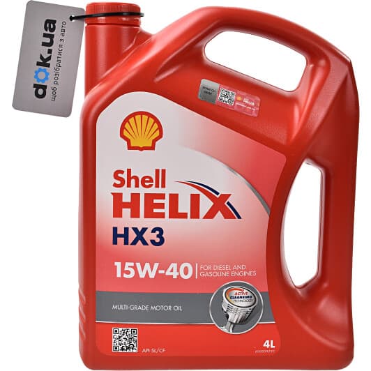 Shell Helix HX3 15W-40 (4 л) моторна олива